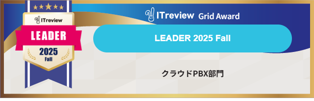 ITreview Grid Award 2025 Fall